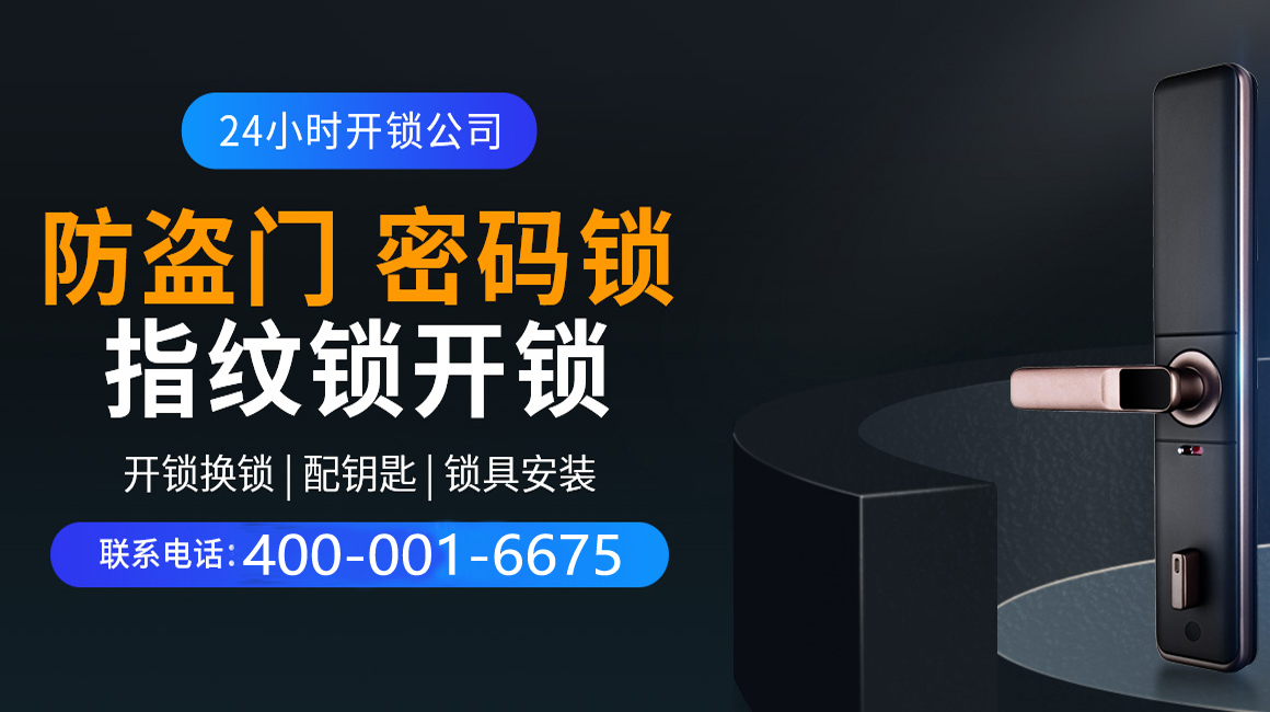 海拉尔关于我们